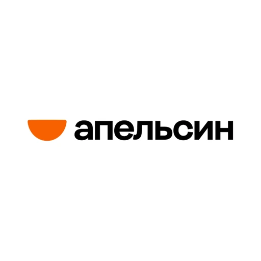 Апельсин