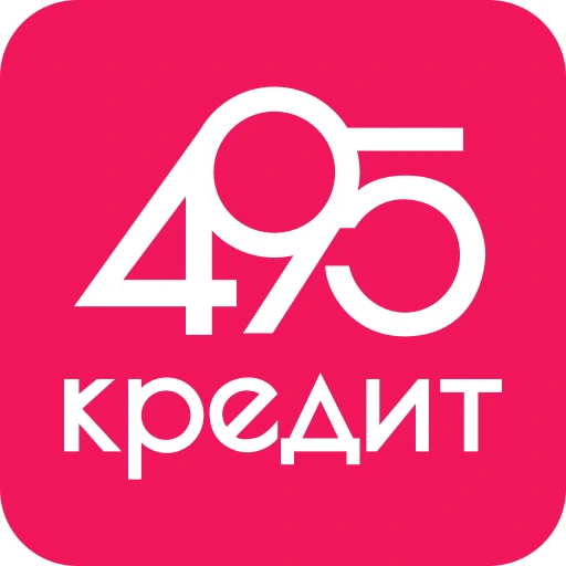 495 Кредит
