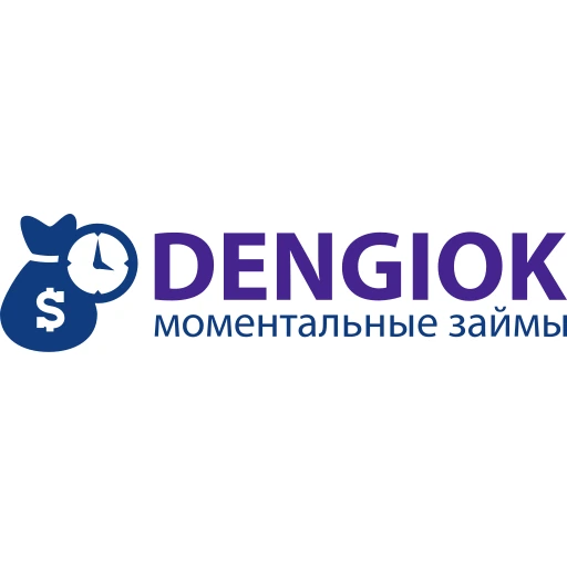 ДеньгиОк